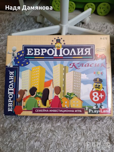 Игри, снимка 1