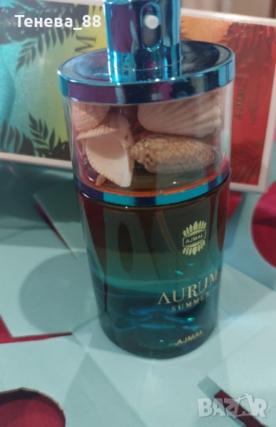 Арабски парфюм , снимка 1