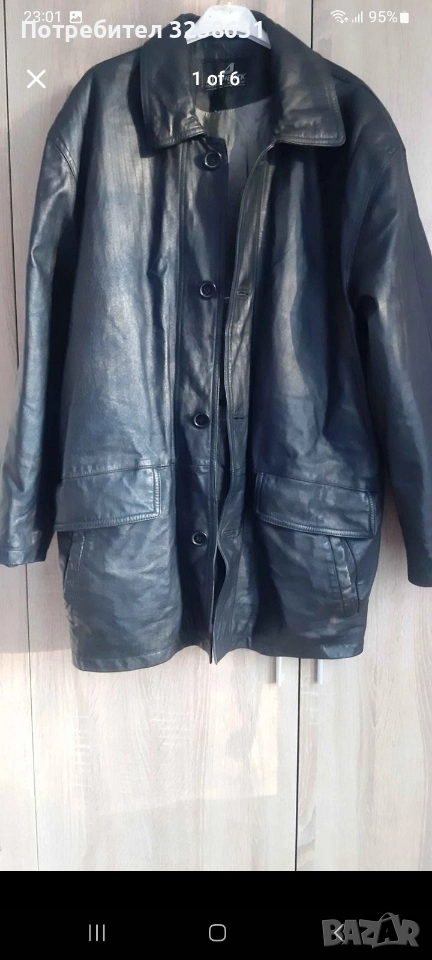 Яке естествена кожа, снимка 1