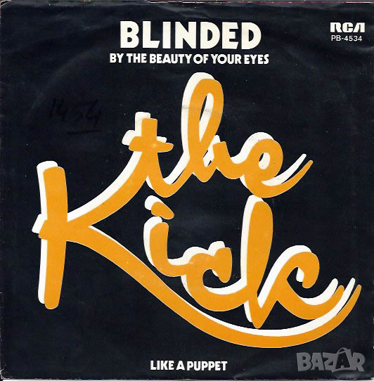 Грамофонни плочи The Kick – Blinded By The Beauty Of Your Eyes 7" сингъл, снимка 1