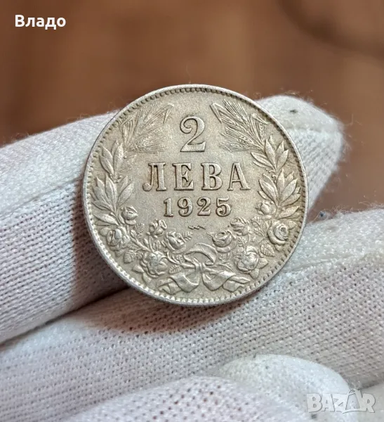 2 лева 1925, снимка 1