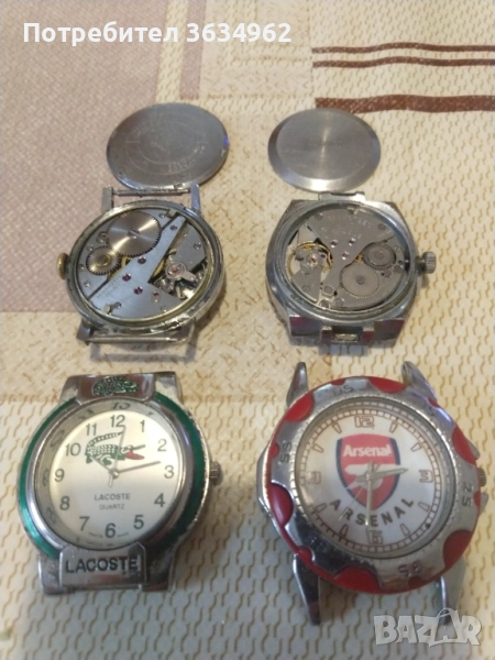 Продавам часовници за двата броя 60лева, снимка 1