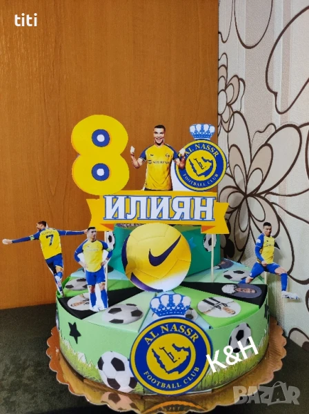 Картонена торта Футбол Роналдо , снимка 1