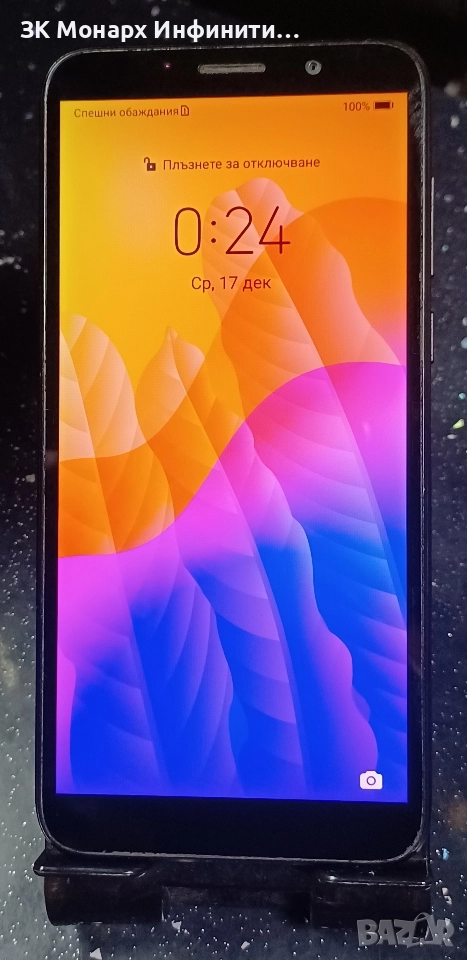 Телефон Huawei Y5p/RAM-2GB/32GB +кейс, снимка 1