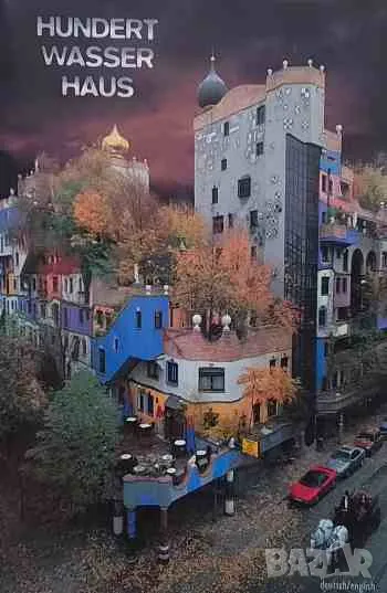 Hundertwasserhaus Wien, снимка 1