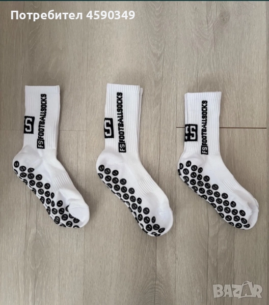 Grip Socks Футболни и Тренировъчни Чорапи, снимка 1