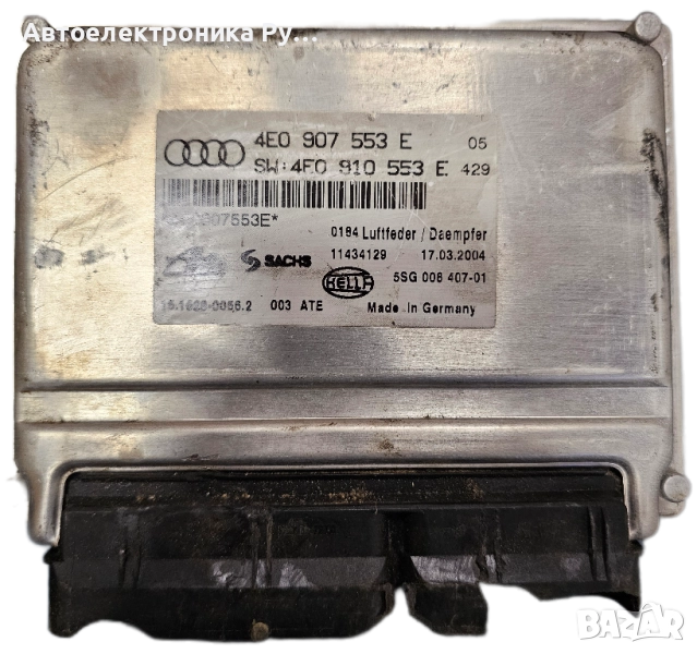 Модул въздушно окачване Audi A8 4.0 TDI 275 конски сили, 4E0907553E , снимка 1