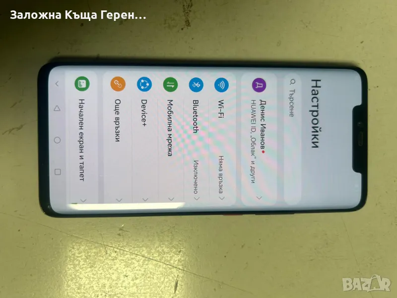 Телефон Huawei mate 20 pro, снимка 1