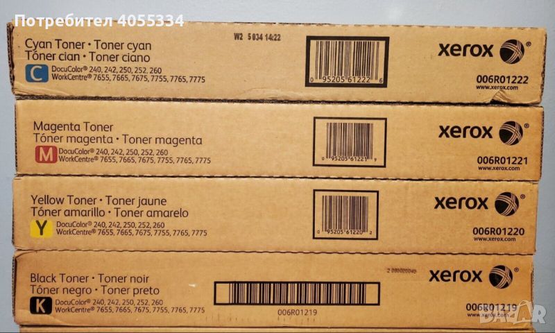 Тонер за XEROX DocuColor 240,242,250,252,260 и XEROX WorkCentre 7655,7665,7675,7755,7765,7775, снимка 1