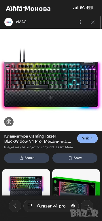 Клавиатура Razer V4 Pro, снимка 1