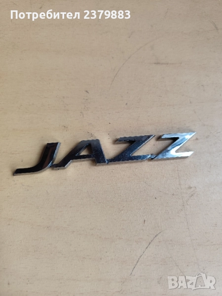 Емблема Jazz от Хонда джаз , снимка 1