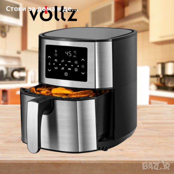 ✨Фритюрник AirFryer Voltz OV51980M, 1400W, 5.5л., Горещ въздух, Таймер, до 200°C, Сив, 2г.ГАРАНЦИЯ(Н, снимка 1