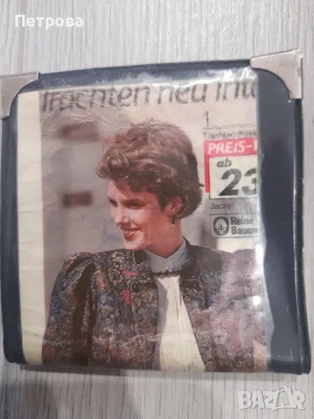 Ретро портмоне от времето на соца , снимка 1