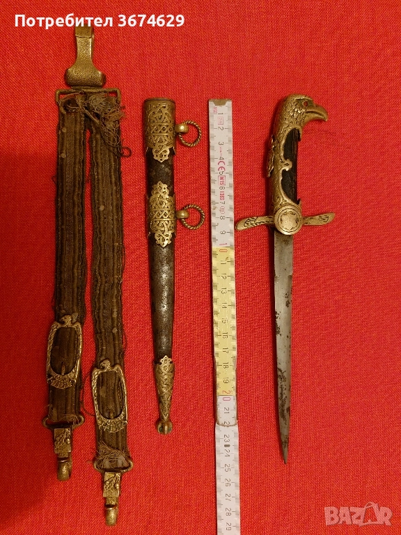 Подофицерски пилотски кортик., снимка 1