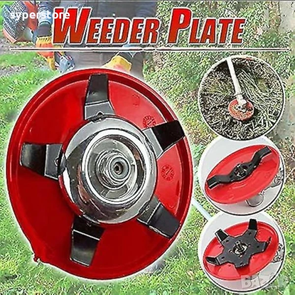 Нож за косене на трева Digital One SP01089, Храсторез, диск за косене на трева, 5 ножа, По-голям дис, снимка 1