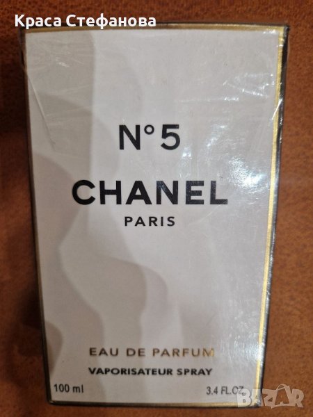 Оригинален френски мъжки парфюм , снимка 1