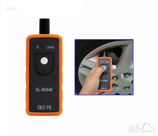 ПРОГРАМАТОР ЗА АКТИВАТОР НА СЕНЗОР, снимка 4 - Аксесоари и консумативи - 53458360