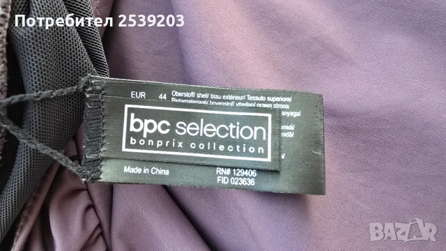 Дамски бански с оформящ ефект Л-ХЛ, снимка 11 - Бански костюми - 51111410