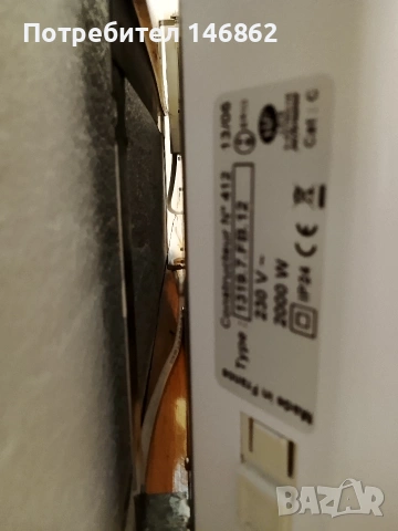 Конвектор аплимо 2000вата, снимка 7 - Отоплителни печки - 52918294