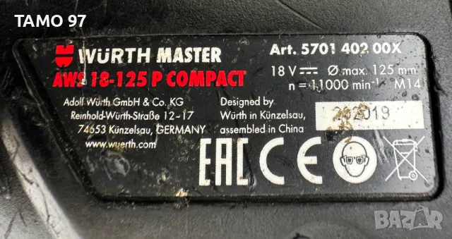Wurth AWS 18-125 P Compact - Безчетков ъглошлайф 18V, снимка 6 - Други инструменти - 50231747