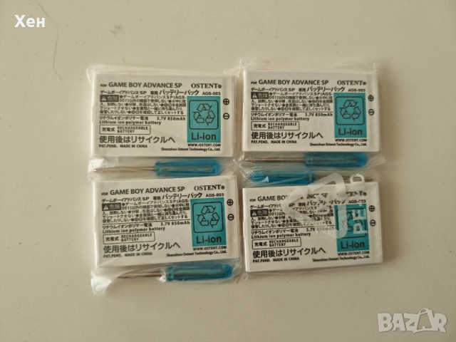 Нова батерия за Nintendo GameBoy Advance SP OSTENT