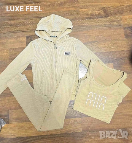 ✨3 Части Комплекти, снимка 2 - Спортни екипи - 53373428