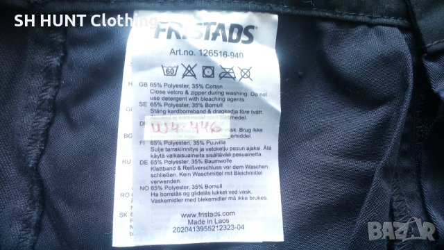 FRISTADS 126516-940 Stretch Worrk Trouser размер S работен панталон W4-446, снимка 16 - Панталони - 51949871