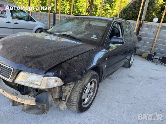 Ауди А4 Б5 1.9 TDI 110 КС 2001 Г само на части 