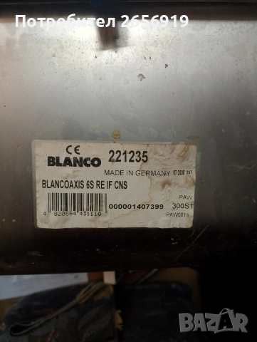 Мивка алпака BLANCO , снимка 3 - Мивки - 54094640