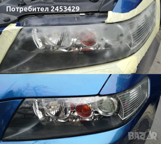 Полиране на фарове Стара Загора с ГАРАНЦИЯ!, снимка 8 - Други - 54028107