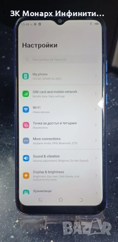 Телефон Tecno Spark Go 2021 /32GB / 2GB RAM, снимка 4 - Други - 54002401