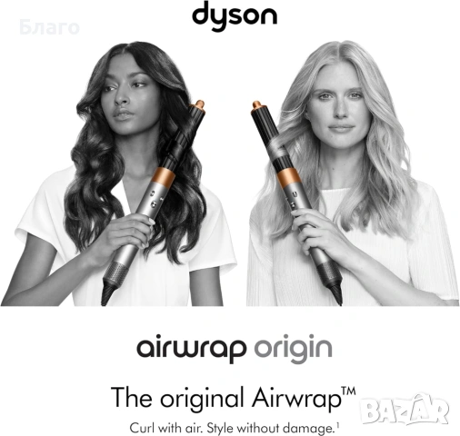 Dyson маша за коса HS02 Airwrap, Никел-Мед - нова, снимка 4 - Маши за коса - 53659217