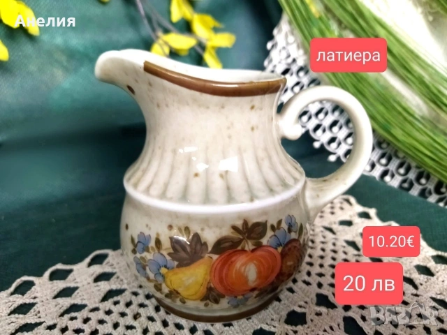 Winterling Bavaria плодове ! Нови! , снимка 3 - Чаши - 54177294