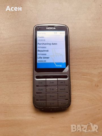 Nokia C3-01 като нов, снимка 3 - Nokia - 45553215