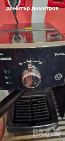 еспресо кафемашина Philips Saeco