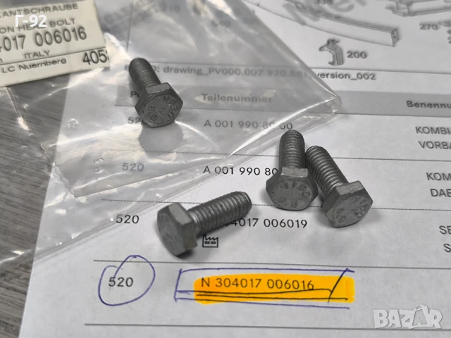 N304017006016**NEU**MERCEDES-BENZ**БОЛТ**, снимка 2 - Части - 50731837