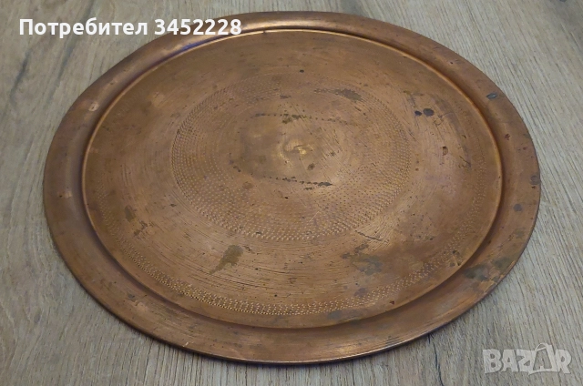 пано медно за ценители 27см , снимка 2 - Пана - 52682383