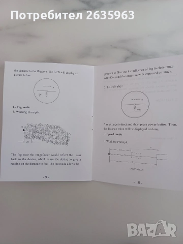 Далекомер, снимка 11 - Друга електроника - 53457447