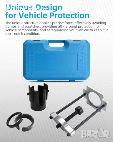 Скоба за тампони на заден носач Ford/Volvo, BOOMSTART, снимка 5 - Индустриална техника - 53506620