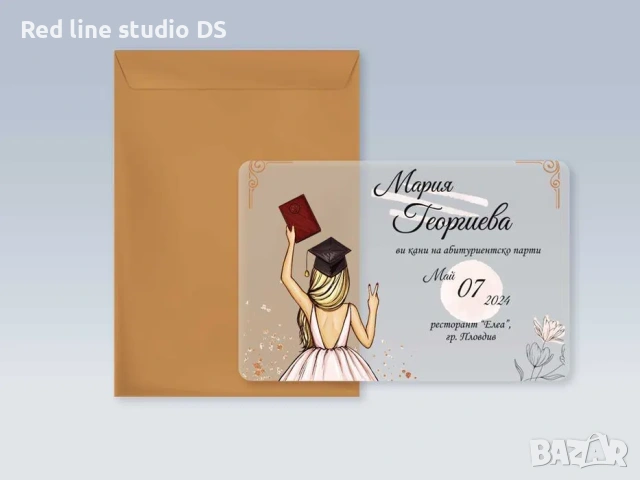 Покани за всякакви поводи от прозрачен плексиглас, снимка 9 - Покани - 53784423