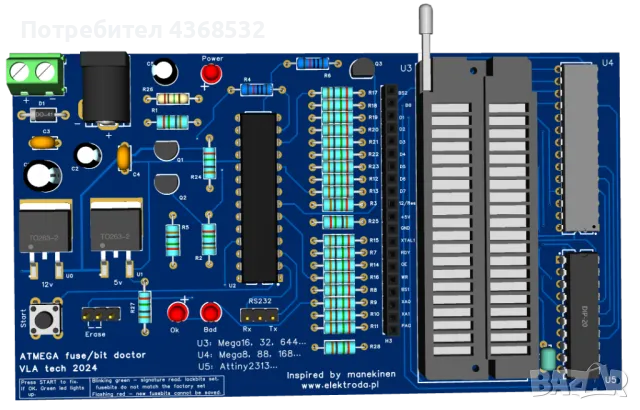 Atmega fuse doctor, снимка 2 - Друга електроника - 48824165