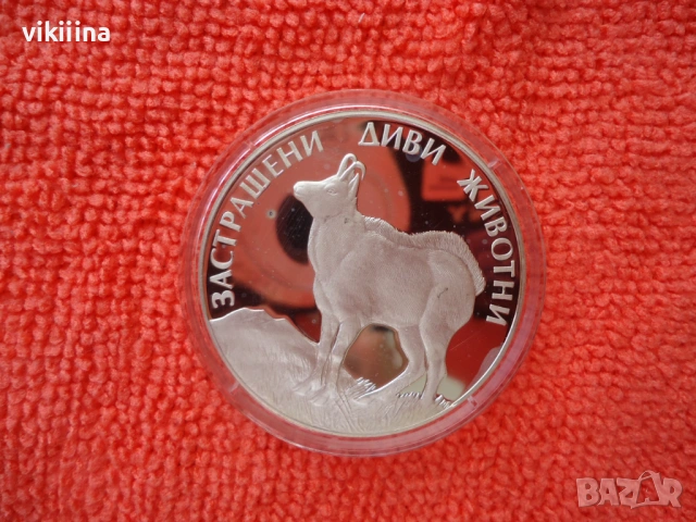 100 лева 1993 Коза , снимка 5 - Нумизматика и бонистика - 53618380