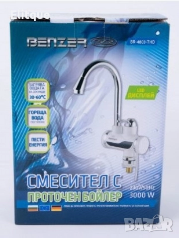 Смесител с проточен бойлер, за плот, 3000W + дисплей, снимка 4 - Смесители - 52840959
