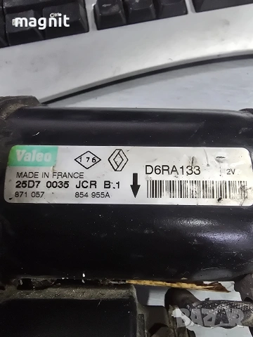 D6RA133 Стартер Рено Меган Renault Megane 1.6i 25D70035JCR / 854955A / 871057, снимка 2 - Части - 53369218