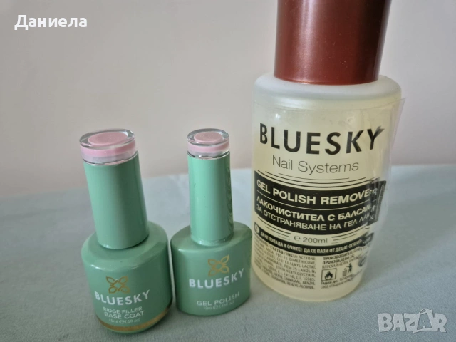 Гел лак за нокти BLUESKY