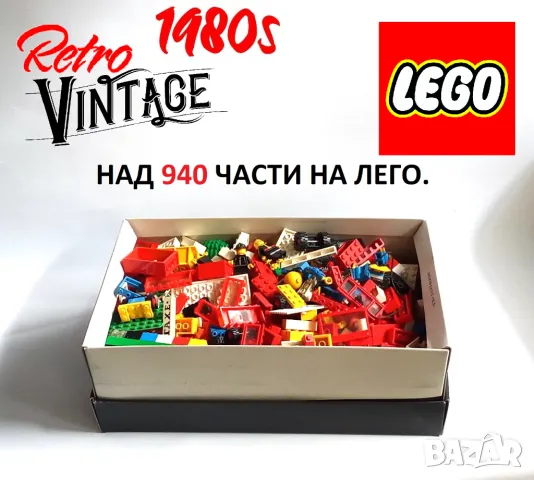 Стари и редки Lego елементи - оригинални Лего части, снимка 1 - Колекции - 46872646