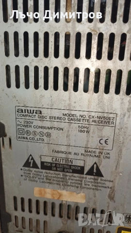 AIWA CX-NV50EZ, снимка 10 - Аудиосистеми - 51228085
