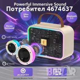 Портативна Караоке колона с 2 микрофона