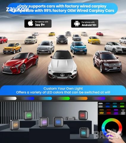 Wireless Carplay Magic Box Adapter с Netflix YouTube Tiktok, LED безжичен Android Aut, снимка 5 - Аксесоари и консумативи - 45853458