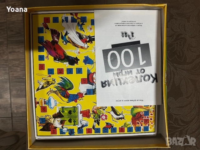 КОЛЕКЦИЯ ОТ ИГРИ, снимка 5 - Колекции - 51736859